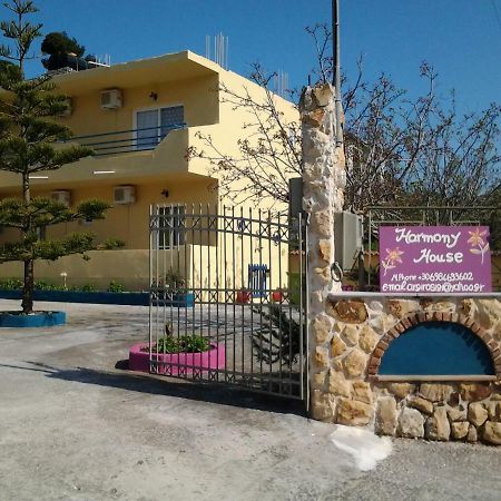 아기아 파라스케비 Harmony House 아파트 외부 사진